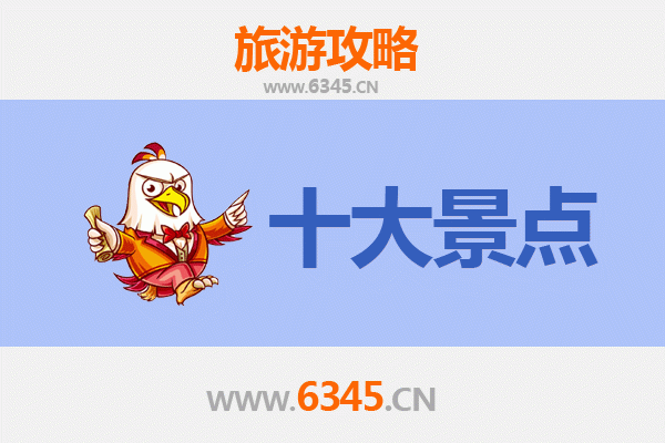 辽源东辽深度游：必打卡的5大景点全攻略