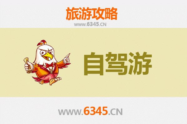 辽源东辽自驾游路线规划：探索东北自然与人文之美