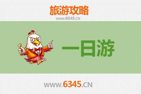 辽源东辽自驾一日游攻略：探索东北小城的自然与人文魅力