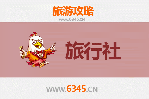 辽源东辽旅行社全攻略：本地人推荐的深度游与特色体验