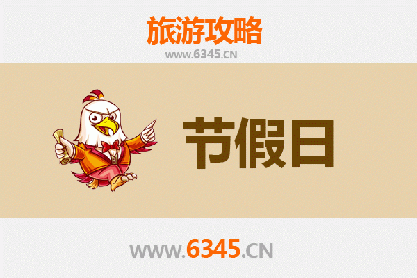 辽源东辽至承德避暑山庄旅游攻略：清凉夏日皇家园林之旅