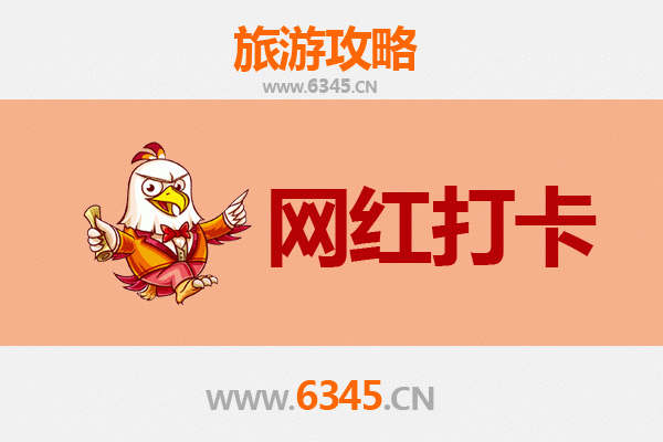辽源东辽网红打卡地全攻略：探索东北小城的隐藏魅力