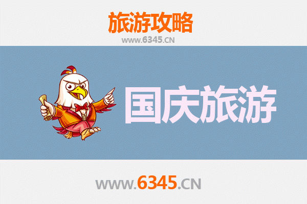 十一假期探秘辽源东辽：人少冷门的隐世宝藏地