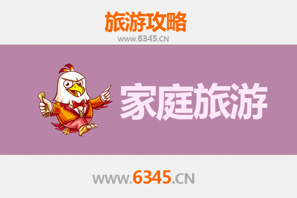辽源东辽亲子游全攻略：探索自然与文化的家庭乐趣