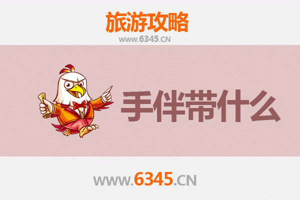 辽源东辽出发探秘南澳岛：海岛风情全攻略与特色手伴指南